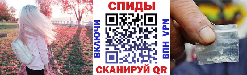 АМФЕТАМИН 97%  Пикалёво 
