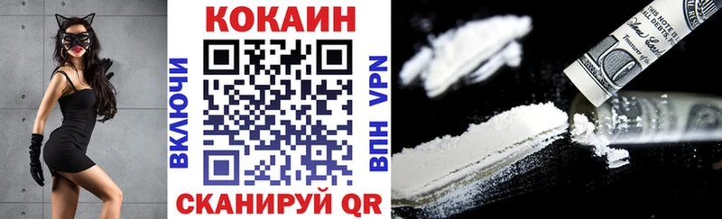 blacksprut зеркало  Пикалёво  Кокаин VHQ  сколько стоит 