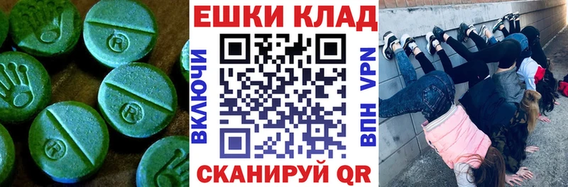 ЭКСТАЗИ 280 MDMA  Пикалёво 