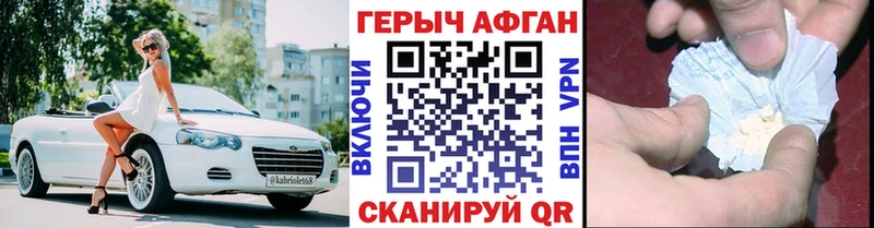 KRAKEN tor  Пикалёво  Героин гречка 