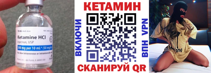 КЕТАМИН ketamine  Пикалёво 