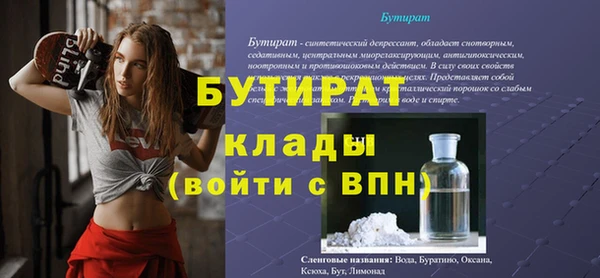 тгк Надым