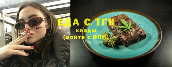 амф Гусиноозёрск