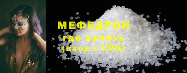 амф Гусиноозёрск