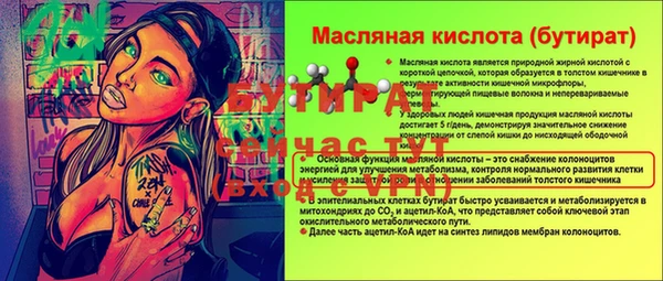 а пвп мука Гусев