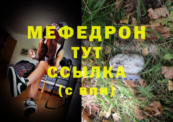 а пвп мука Гусев