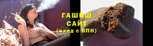 стафф Нефтегорск