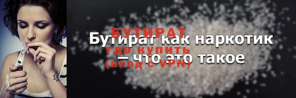 а пвп мука Гусев