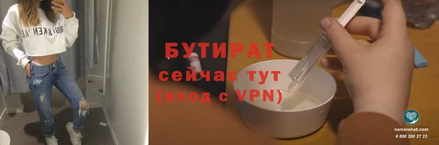 прущие крисы Гусь-Хрустальный