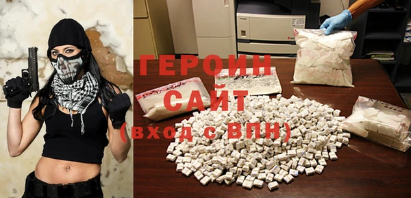амф Гусиноозёрск