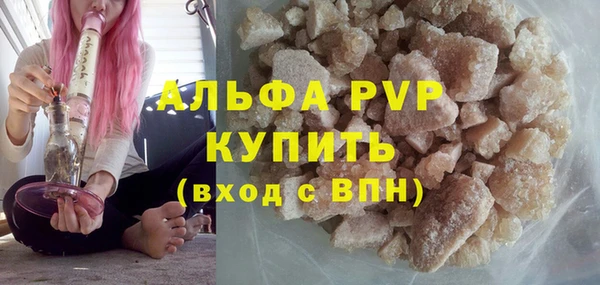 а пвп мука Гусев