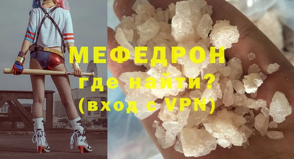 а пвп мука Гусев