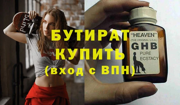 прущие крисы Гусь-Хрустальный