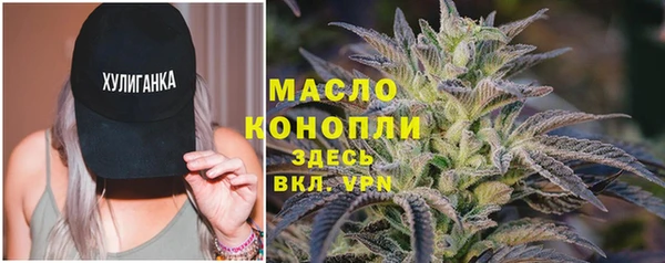 мет Нефтекумск