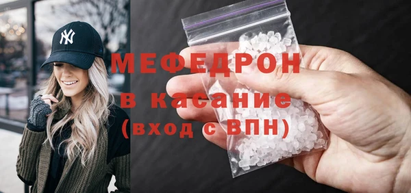амф Гусиноозёрск