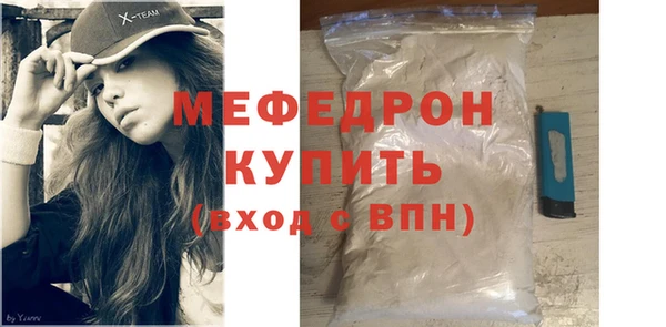 амф Гусиноозёрск
