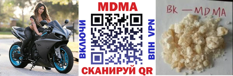 МДМА VHQ  купить  сайты  Пикалёво 