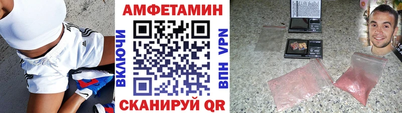 купить наркотики сайты  Пикалёво  МЕТАМФЕТАМИН кристалл 