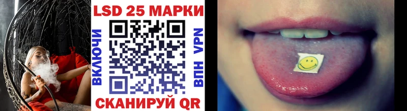 Марки 25I-NBOMe 1500мкг  МЕГА как войти  Пикалёво  купить наркотик 