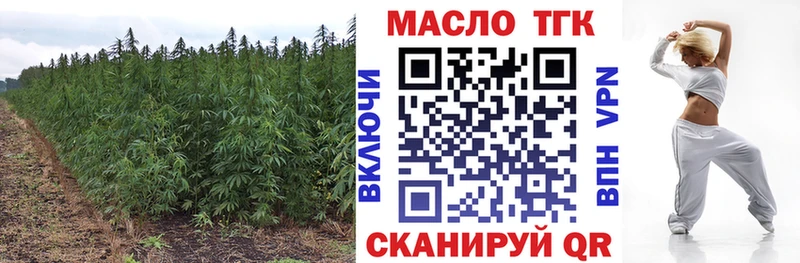 Дистиллят ТГК THC oil  наркотики  Пикалёво 