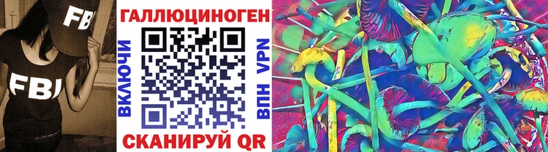 Псилоцибиновые грибы мицелий Пикалёво