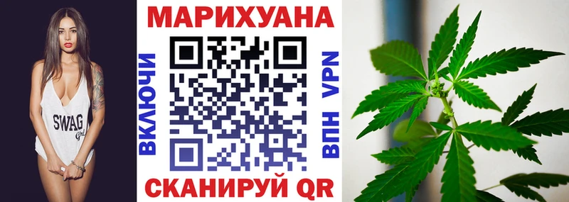 Конопля планчик  ОМГ ОМГ ТОР  Пикалёво 